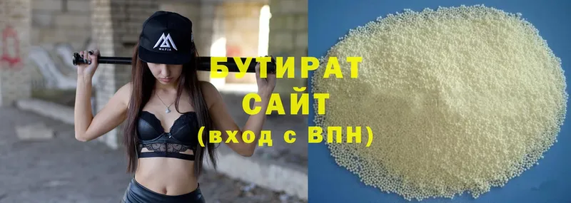 где можно купить   hydra ССЫЛКА  Бутират Butirat  Нижняя Салда 