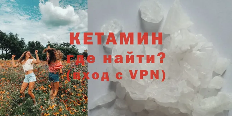 Кетамин ketamine  kraken как войти  Нижняя Салда 